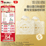 BUBU絲綢之路拉拉褲XL碼56片(11.5-14KG)蠶絲精華超薄干爽透氣