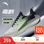 安踏（ANTA）毒刺丨運(yùn)動(dòng)鞋男男鞋軟底緩震跑步鞋男 象牙白/黑-4 42 (男)