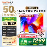 酷開(kāi)（coocaa）創(chuàng)維電視K3系列 2025款 50英寸144Hz高刷 2+32GB大內(nèi)存全面屏護(hù)眼 二級(jí)能效 智能液晶電視機(jī) 50P3F 50英寸 K3 2025款
