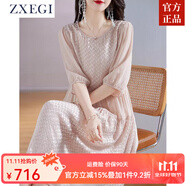 ZXEGI品牌真絲連衣裙女100%桑蠶絲中年女士夏季高級(jí)感氣質(zhì)中長(zhǎng)裙子潮 杏粉色 M （90-105斤）