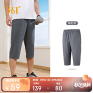 361°褲子夏季男運(yùn)動(dòng)褲防曬跑步休閑寬松薄款男褲七分褲652424712H-1