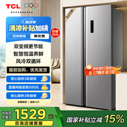 TCL 520升大容量對開門雙開門冰箱精細(xì)分區(qū)一體式雙變頻雙循環(huán)風(fēng)冷無霜超薄機(jī)身家用電冰箱以舊換新 雙開門冰箱 R520V1-S