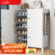 安爾雅簡(jiǎn)易鞋柜門(mén)口鞋架子多層防塵玄關(guān)塑料收納樹(shù)脂組裝兩列六層高腳