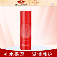 京潤珍珠（gNPearl）珍珠盈潤精華乳60g深層補水保濕乳液不油膩女易吸收護膚品
