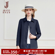 經(jīng)典故事（JANE STORY）經(jīng)典故事時尚簡約短款風(fēng)衣女春秋2025新款高級氣質(zhì)小個子通勤外套 M05深藍色 XL