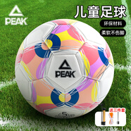 匹克足球4號成人兒童青少年中考標準世界杯專(zhuān)業(yè)比賽訓練小學(xué)生四號球