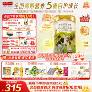 海普諾凱1897荷致A1普通奶源幼兒配方奶粉3段860g(12-36月齡)【高量乳鐵蛋白】