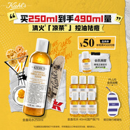 科顏氏（Kiehl's）金盞花爽膚水250ml 祛痘控油舒緩護(hù)膚品生日禮物送女朋友