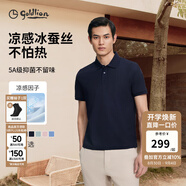金利來(lái)【6A桑蠶絲/5A抑菌】春夏新款短袖polo衫男士商務(wù)休閑翻領(lǐng)T恤 冰蠶絲-ETSG09935012-95藏藍 2XL 185/100A 推薦150-160斤