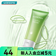 屈臣氏瑗露德瑪 蘆薈鮮汁凝膠 新舊包裝隨機(jī)發(fā)貨 45g