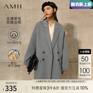 AMII都市通勤全羊毛雙面呢西裝大衣女年秋冬新款寬松毛呢外套 灰藍(lán) 165/88A/L