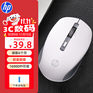 惠普（HP）無線鼠標(biāo)輕音臺式電腦辦公筆記本通用家用高顏值便攜無線鼠標(biāo) DPI可調(diào)即插即用鼠標(biāo)無線 簡約月幕白