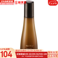 蘇秘37°（Su:m37°）套裝蘇秘套盒呼吸37驚喜水分水漾清潤水乳霜孕婦女護膚品禮盒禮物 蘇秘黑茶賦活?lèi)偵龔椓λ?50ml