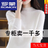 羅蒙（ROMON）25年秋冬新款加厚羊毛衫女寬松大碼毛衣羊.絨衫打底針織衫上衣女 白色 XL 【115-130斤】