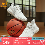 361度籃球鞋男鞋BIG3 TEAM秋季網(wǎng)面透氣男實(shí)戰(zhàn)后衛(wèi)籃球訓(xùn)練運(yùn)動球鞋 羽毛白/西米色 【革面】 42