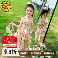 G.DUCKKIDS小黃鴨女童吊帶裙夏季2025新款兒童連衣裙薄款公主裙女寶寶碎花裙 碎花連衣裙 150 (建議135-145cm 8-9周歲）