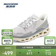 斯凱奇（Skechers）男士運(yùn)動(dòng)鞋233022