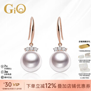 GiO珠寶 Akoya天然海水珍珠耳飾18K金耳墜輕奢高級感生日禮物 18K金 珍珠8.5-9mm