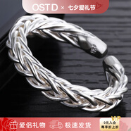 奧斯坦汀S925銀戒指男士活口高級感潮流百搭七夕情人節禮物送男生友老公