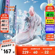 安踏兒童運(yùn)動(dòng)鞋男童新款大童6-16歲氣墊緩震赤焰透氣犟彈科技運(yùn)動(dòng)跑鞋 安踏白/珍珠粉/冰川藍(lán)5573-3 35