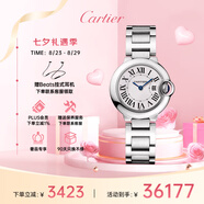 卡地亞(Cartier)瑞士手表藍氣球系列時(shí)尚女表WSBB0073(WSBB0067)禮物