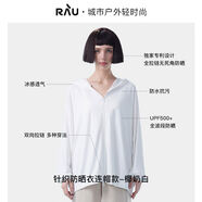 RAU防曬衣女款2025新款抗UV薄款外套休閑冰絲輕薄運(yùn)動(dòng)寬松 椰奶白 70