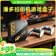 威螞游戲盒子家用連接電視游戲機(jī)懷舊經(jīng)典街機(jī)搖桿雙人格斗無線潘多拉月光寶盒支持投影儀/電腦