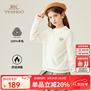 英氏（YEEHOO）男女童羊毛衫兒童毛衣秋冬季純色百搭保暖套頭中大童裝洋氣冬裝新 星星字母-本白 170