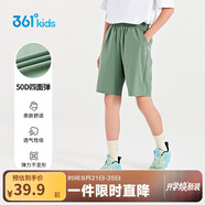 361°童裝 兒童短褲夏季男女童運(yùn)動(dòng)彈力透氣梭織五分褲 綠101