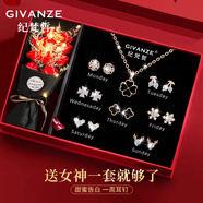 紀梵哲輕奢一周耳釘女士耳飾耳環(huán)耳墜珠寶首飾表白生日禮物送女友老婆 櫻你心動耳釘+項鏈【玫瑰金色】