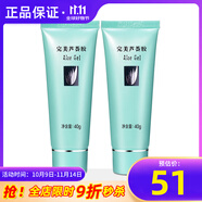 臻薈完美正品旗艦蘆薈膠蘆薈膏凝膠修護(hù)祛痘舒緩保濕官專柜網(wǎng)方護(hù)膚品 2支裝