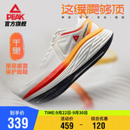 匹克態(tài)極千里無板厚底緩震跑鞋男鞋秋冬軟底休閑黑色運(yùn)動鞋男DH440267