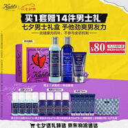 科顏氏（Kiehl's）男士洗面奶250ml+水250ml+乳液75ml護膚品補水保濕送男友七夕禮物