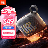 JBL GO4 音樂(lè)金磚四代 【國(guó)家補(bǔ)貼】藍(lán)牙音箱 戶外便攜音箱 七夕情人節(jié)禮物 電腦音響 jbl go4 焦糖黑