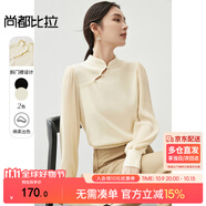 尚都比拉秋季國(guó)風(fēng)新中式微透壓褶泡泡袖針織衫女上衣