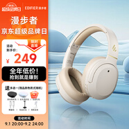 漫步者（EDIFIER）W820NB主動(dòng)降噪無(wú)線(xiàn)頭戴式藍牙耳機低延遲游戲超長(cháng)續航金標認證適用于華為小米蘋(píng)果 節日禮物 經(jīng)典版 云巖白 深度降噪 超長(cháng)續航