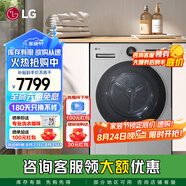 LG覓境系列10公斤烘干機(jī)低溫?zé)岜檬胶娓沙?Turbo速烘 高效節(jié)能 AI智慧烘 雙變頻家用大容量 【重磅新品 覓境】銀色系 RH10X77V2N