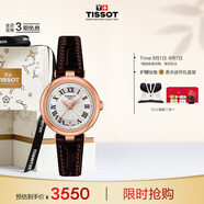 天梭（TISSOT）手表 小美人系列女表 瑞士石英女士皮帶腕表時(shí)尚表生日禮物