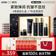 韓后黑蜂膠茶多酚水乳套裝抗皺緊致淡紋化妝品護膚品全套禮盒禮物女