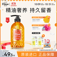 黛絲恩精油沐浴露柑甜香型500ml（補水保濕/留香/舒緩）