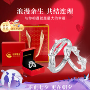 中國黃金連理枝情侶戒指求婚純銀對戒表白七夕情人節(jié)禮物送女友老婆生日 連理枝情侶戒指【刻字服務】