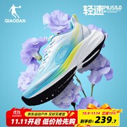 喬丹（QIAODAN）輕速5plus 喬丹跑步鞋男2025秋季網(wǎng)面透氣減震輕便運動鞋跑鞋男鞋 卷云藍/水芹色 40 (250mm)