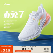 李寧赤兔7丨競(jìng)速訓(xùn)練跑鞋女鞋25新款透氣體測(cè)跳繩運(yùn)動(dòng)鞋ARPV024