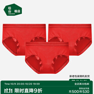松山棉店蘭精莫代爾中腰女內(nèi)褲【3條裝】抗菌薄款貼合不夾臀簡約三角內(nèi)褲 【莫代爾】大紅+大紅+大紅 3條 XL (推薦125-140斤)