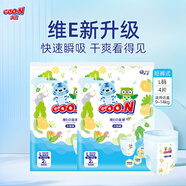 大王（GOO.N）維E新升級(jí)紙尿褲試用裝嘗鮮裝4-6片 拉拉褲L碼4片（9-14kg）