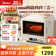 美的（Midea）小滋味2.0微烤炸一體機微波爐電烤箱空氣炸三合一變頻平板專業(yè)烘烤毫秒瞬熱烤管(C15)