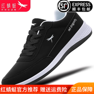 紅蜻蜓 休閑鞋男鞋夏季透氣大碼網(wǎng)面運(yùn)動(dòng)鞋男潮流男士勞保工作鞋子男 黑色 C0TT00991-黑白 43
