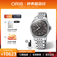 豪利時(shí)（ORIS）【官方旗艦】航空飛行員大表冠系列瑞表自動(dòng)機械男手表日歷腕表 鋼帶75477414064MB 40mm