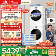 小天鵝（LittleSwan）水魔方洗烘套裝 10KG滾筒洗衣機全自動+變頻熱泵烘干機家用烘衣服 628PLUSW+628PLUSW 國家補貼