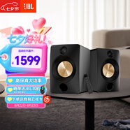 JBLCM500立體聲藍牙音箱音響 高音質(zhì)桌面音響電腦臺式機音箱 無線有源監(jiān)聽HIFI音響 七夕生日禮物黑